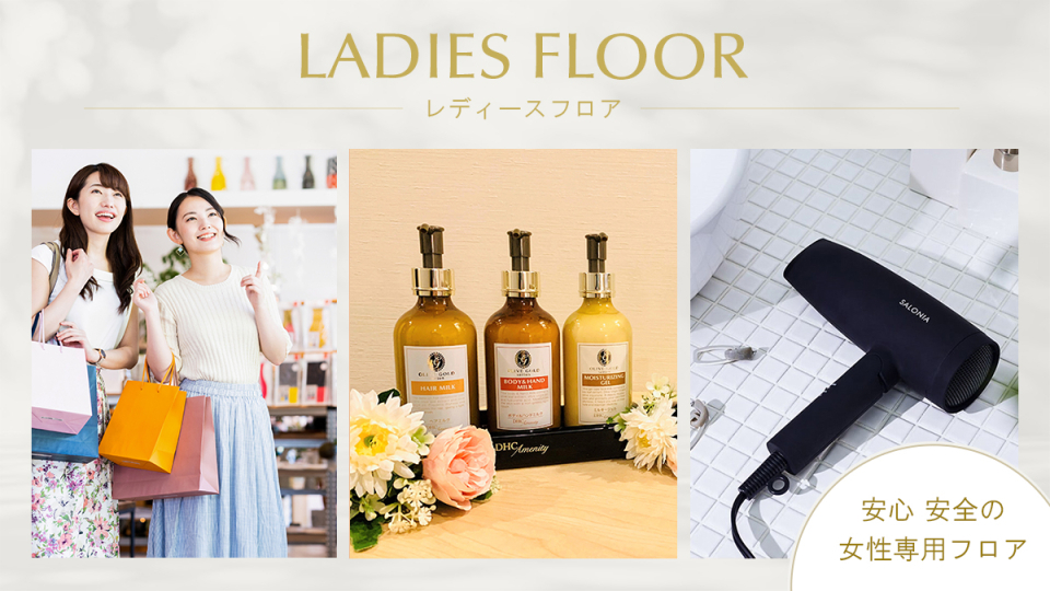 Ladies floor information