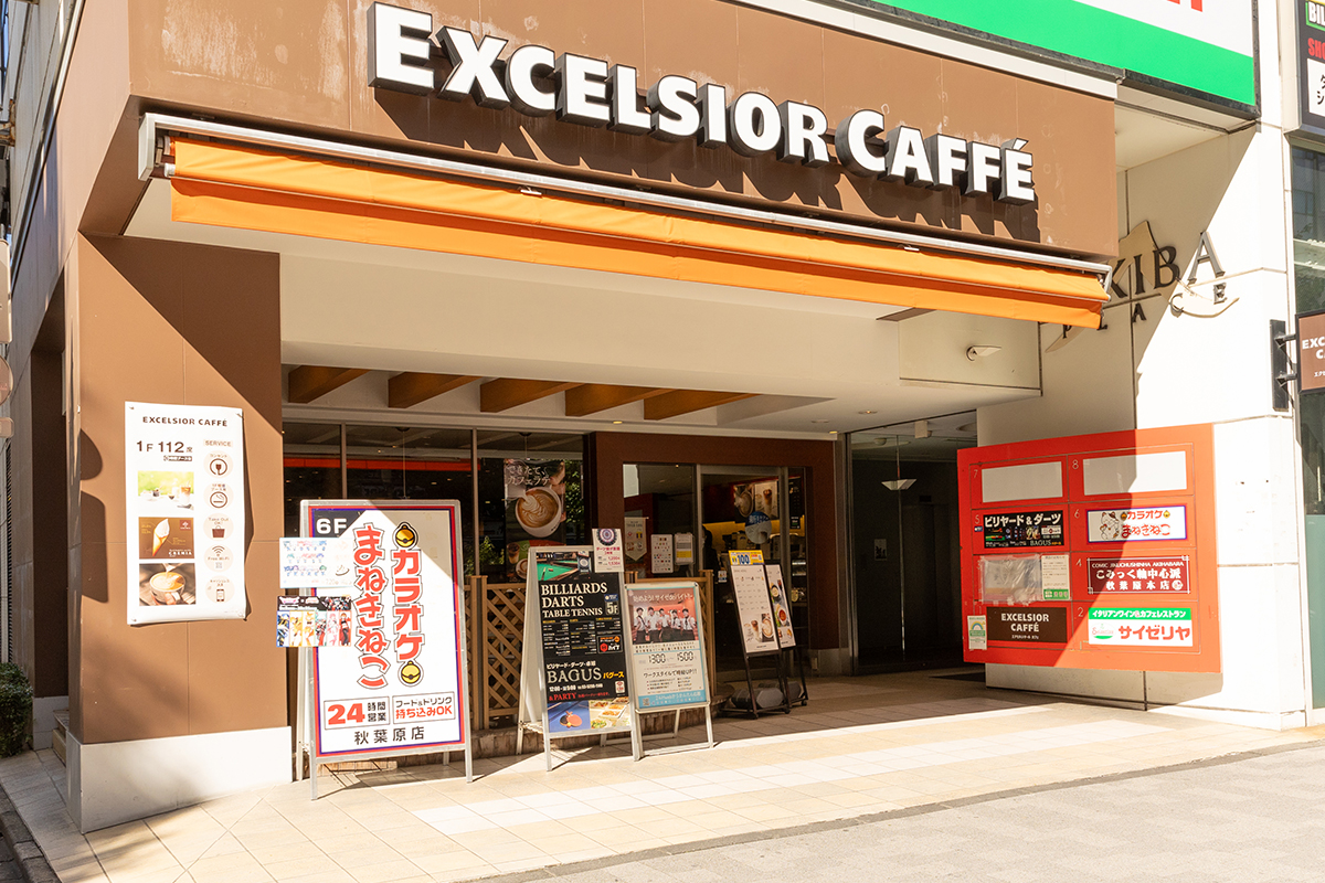 Store entrance｜EXCELSIOR CAFFE Akihabara Chuo Dori
