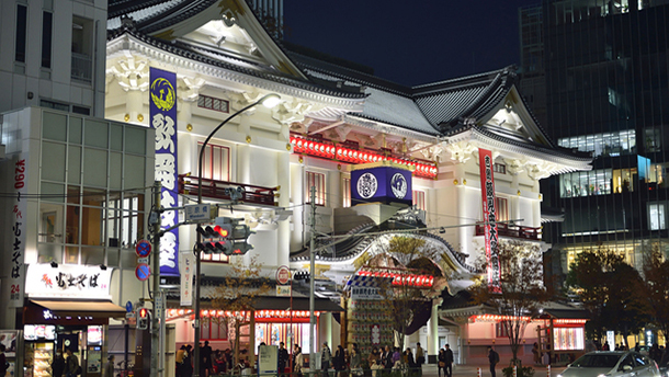 Kabukiza