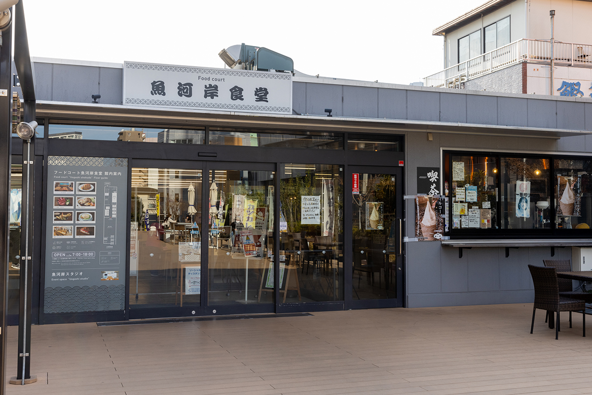 店铺｜Tsukiji Uogashi Shokudo