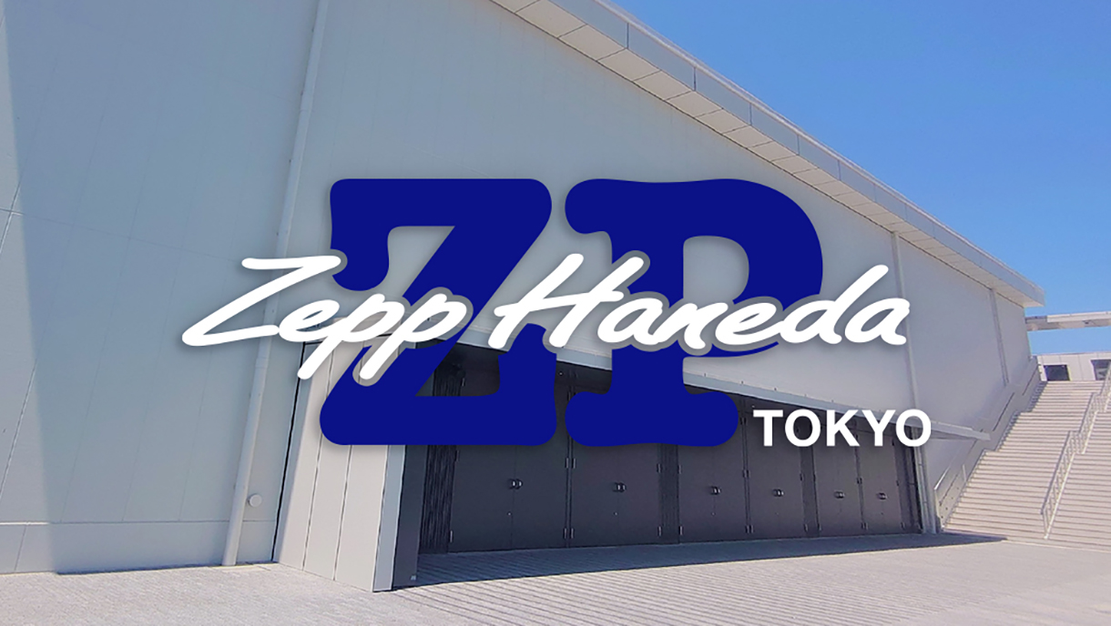 Zepp 하네다