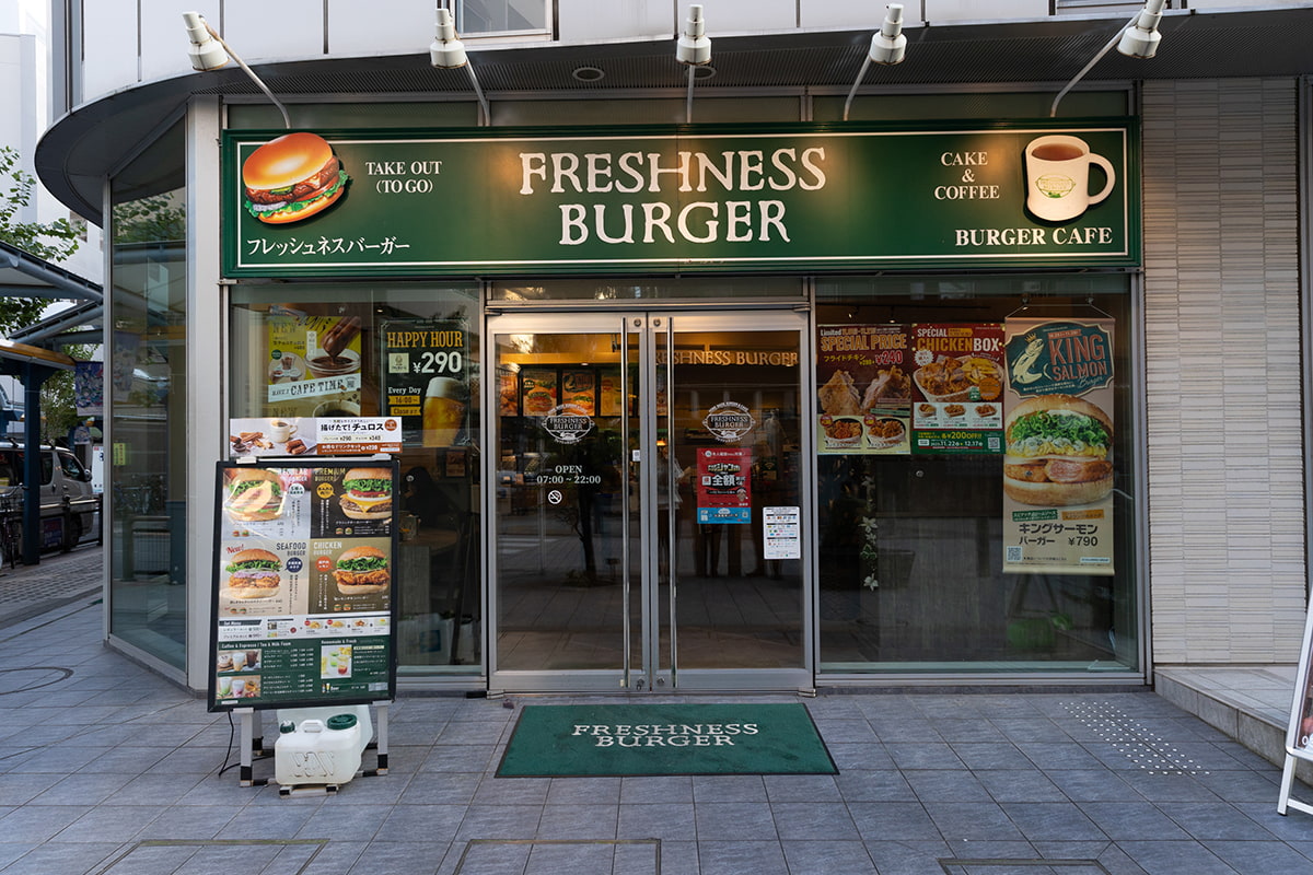 店铺入口｜FRESHNESS BURGER Kamata