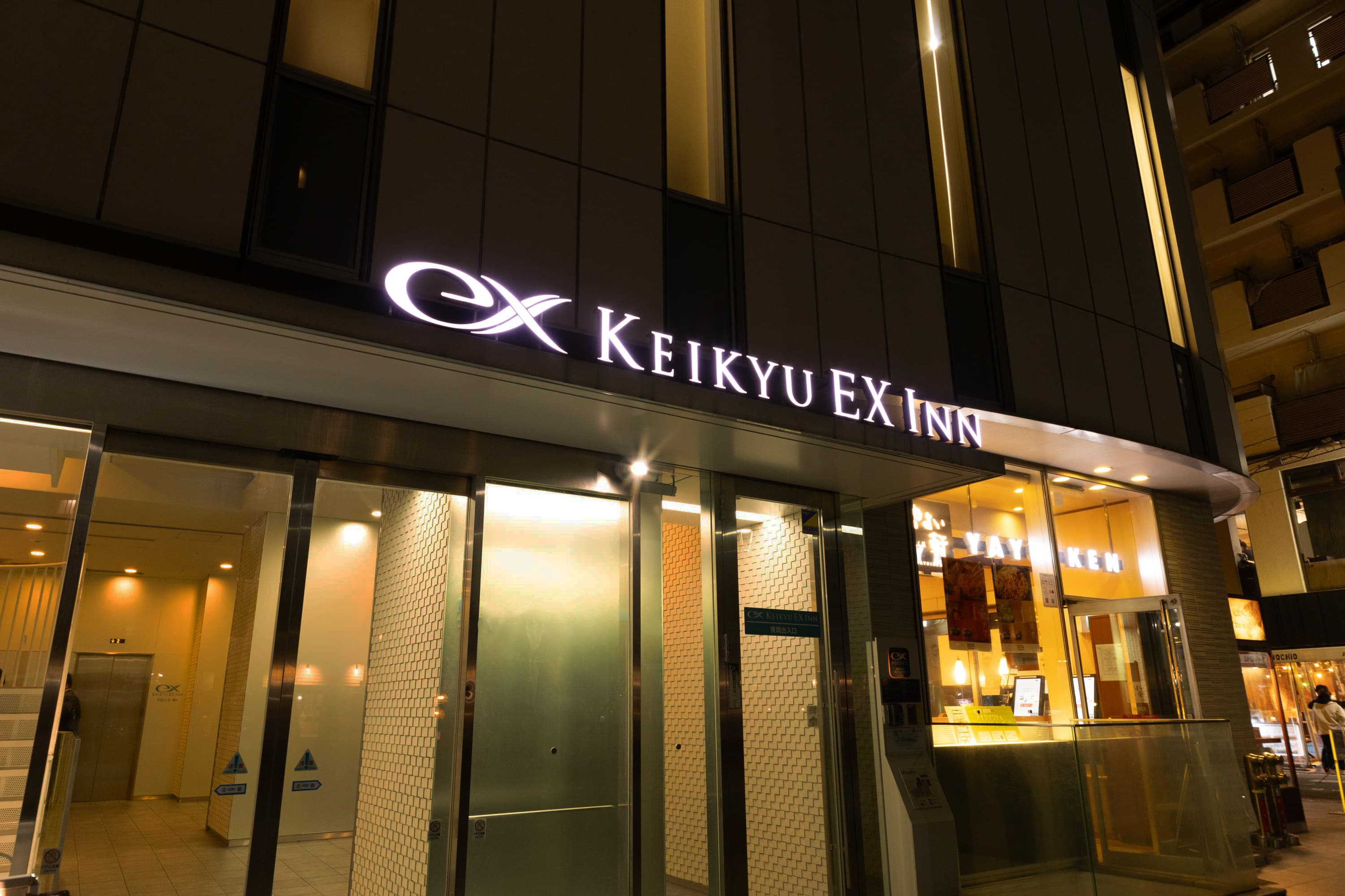 Hotel entrance | Keikyu EX Inn Kamata