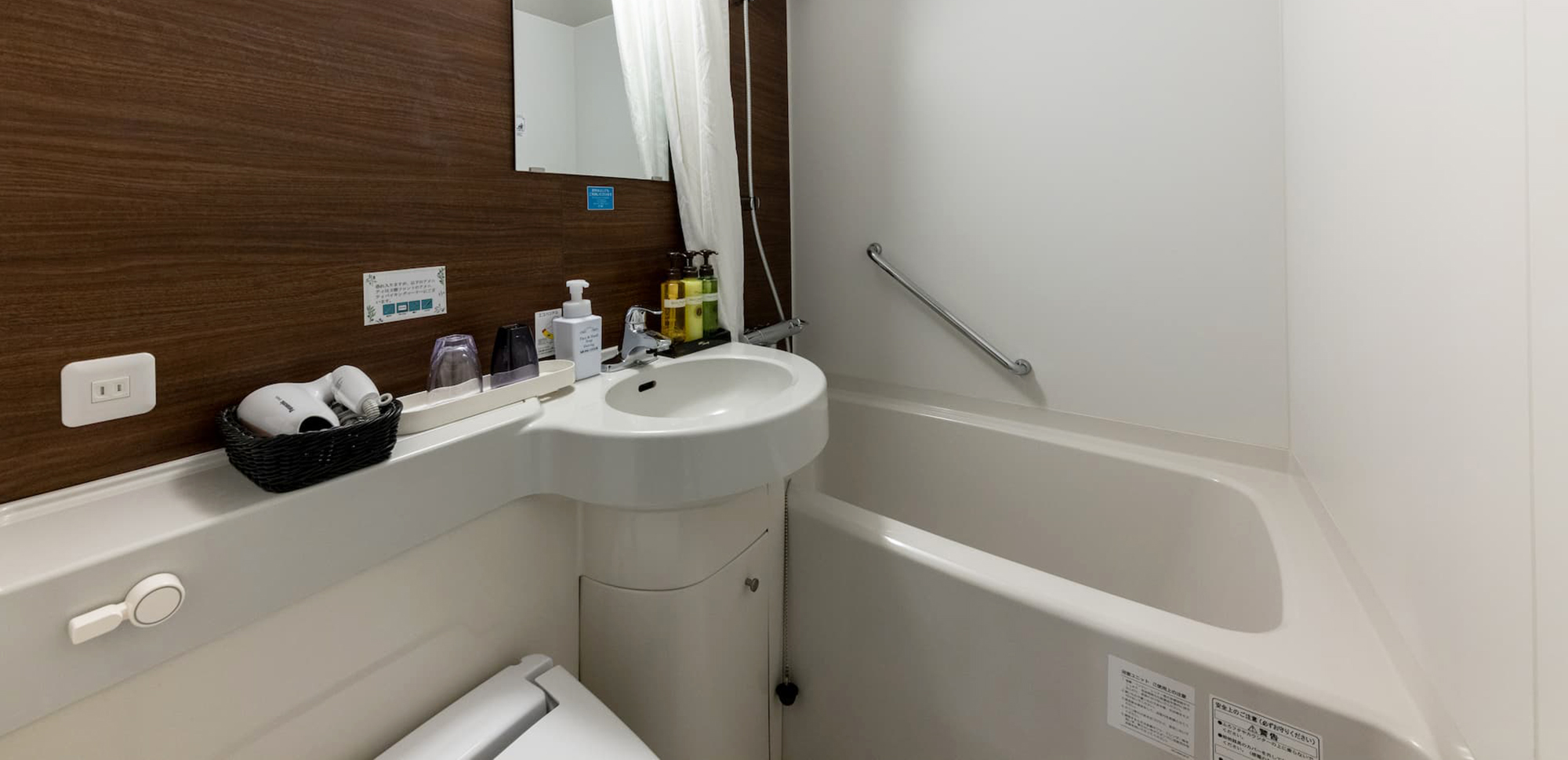 Toilet/shower room | EX Semi-Double