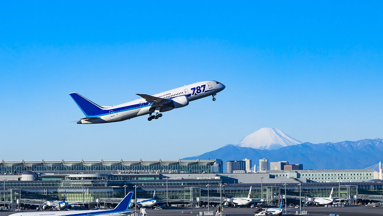 Haneda Airport