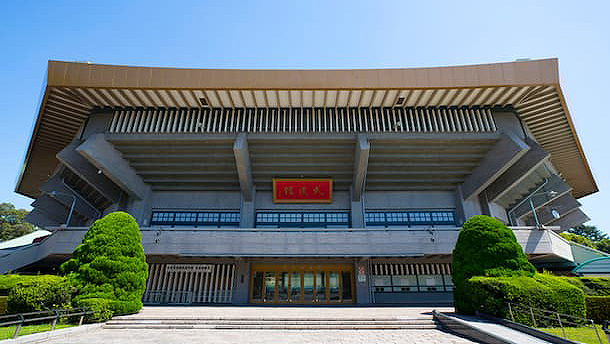 Nippon Budokan