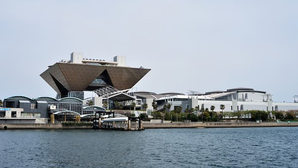 東京國際展示場