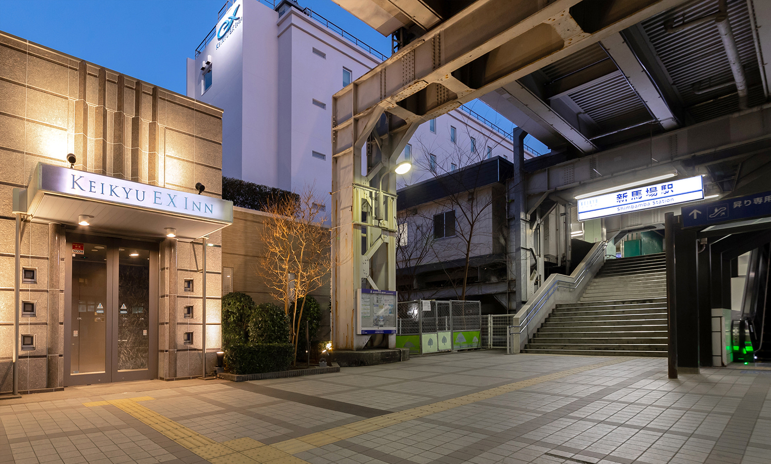 京急 EXイン 品川・新馬場駅北口