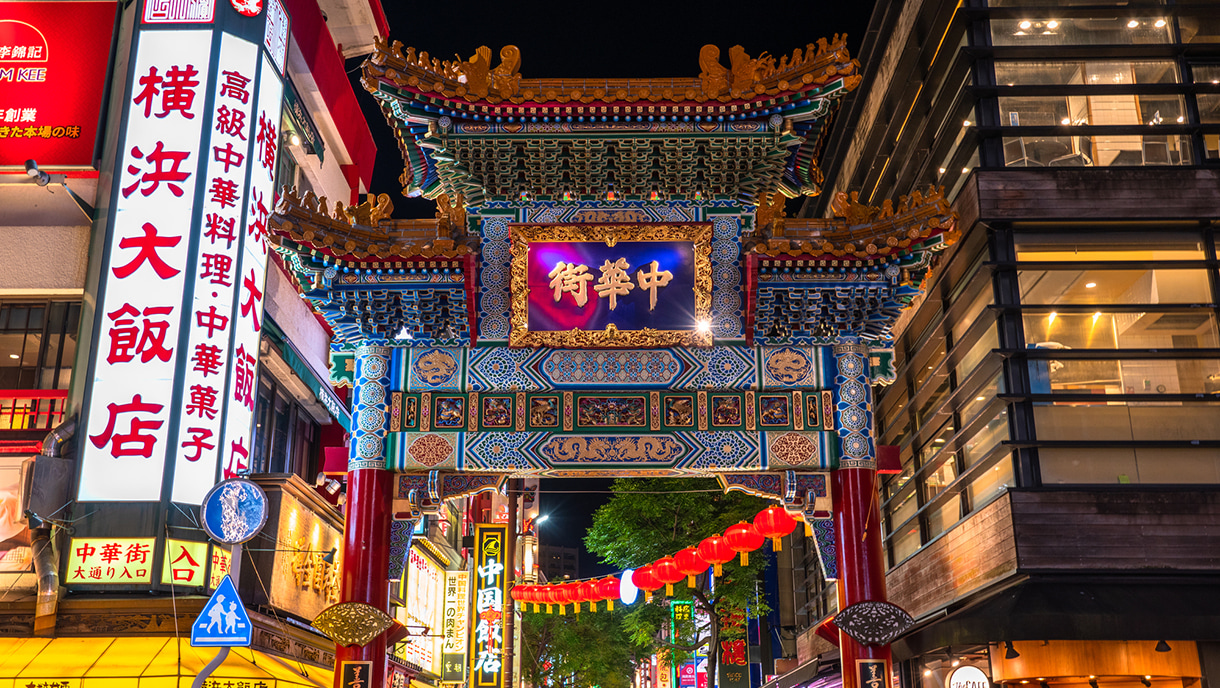 Yokohama Chinatown