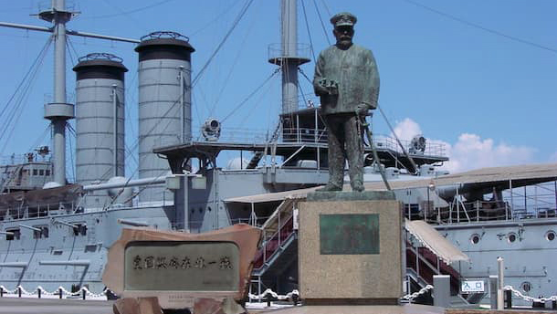 Mikasa Park