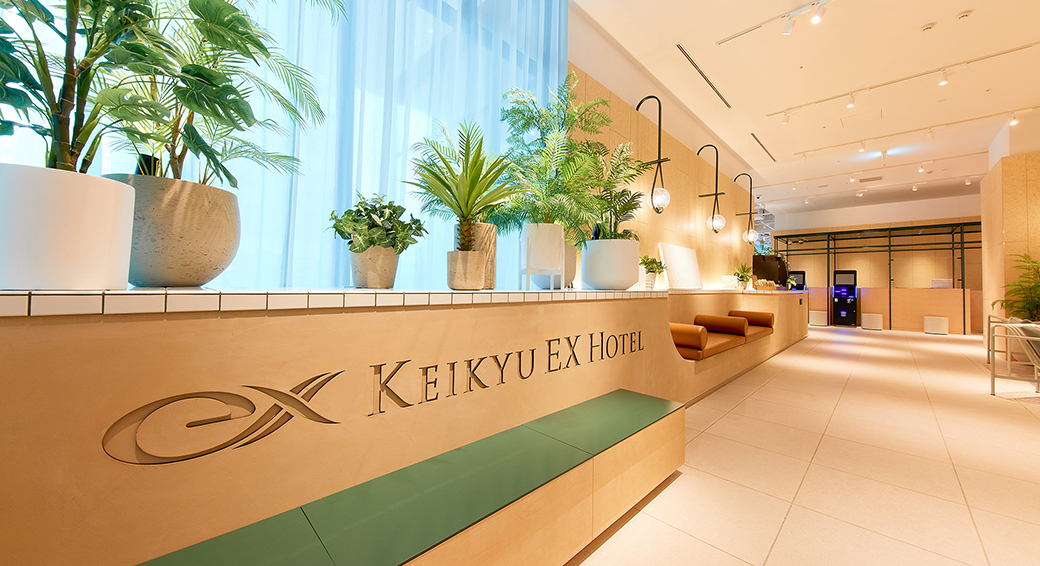 「Keikyu EX Hotel Sapporo」前台