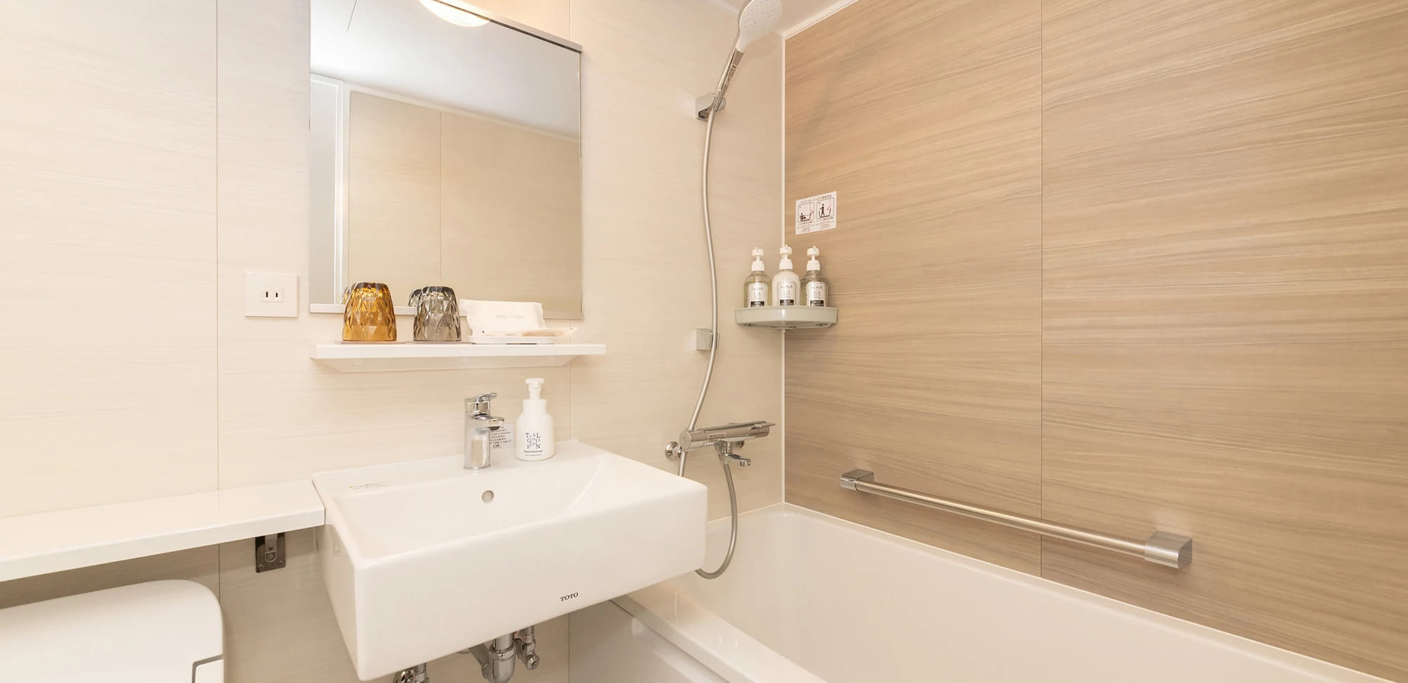 洗面・お風呂｜EXセミダブル