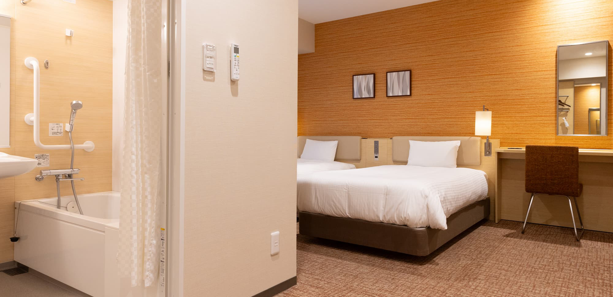 ユニバーサルツイン