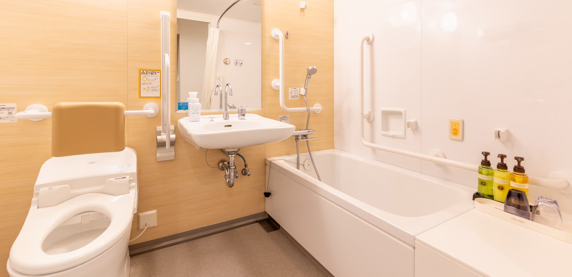 ユニットバス｜ユニバーサルツイン