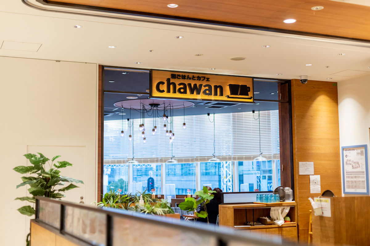 chawan ウィングキッチン京急川崎店