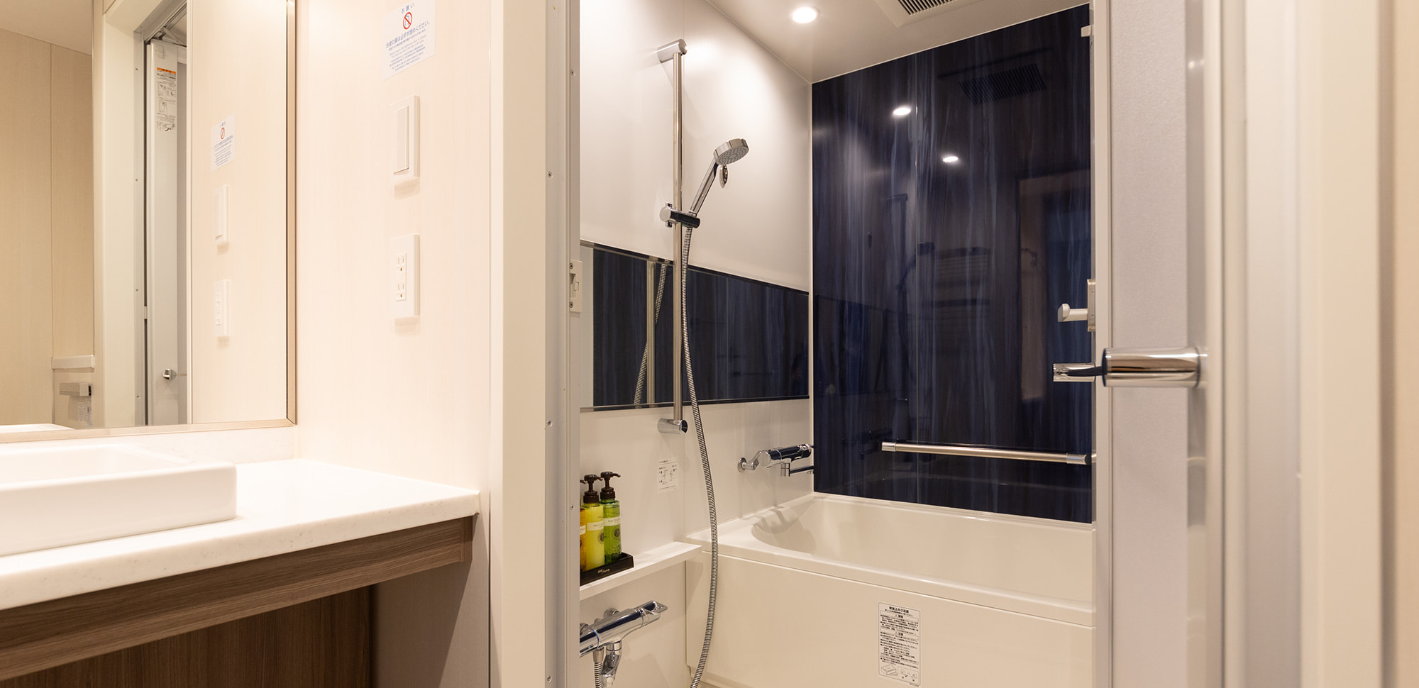 EXデラックスダブル