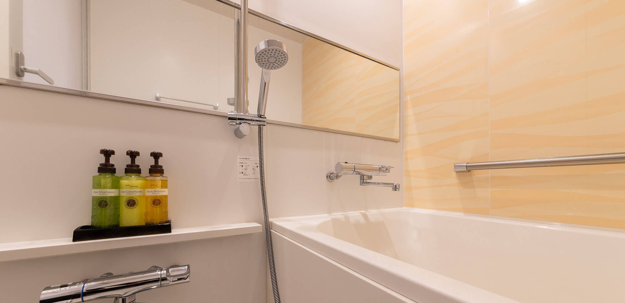 スタンダードツイン