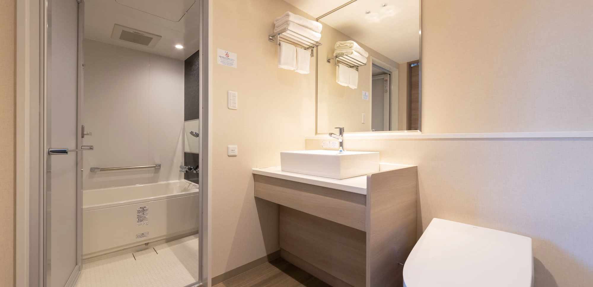 トイレ・洗面所|EXダブル