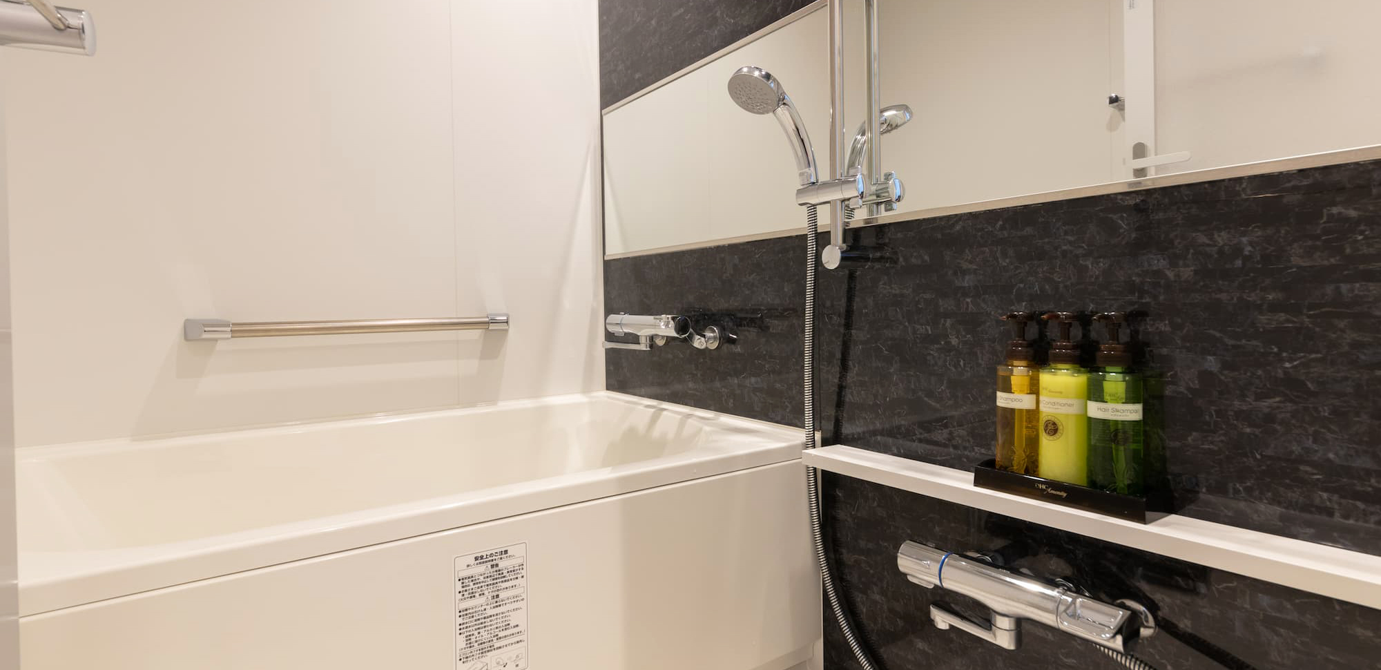 シャワールーム|EXダブル