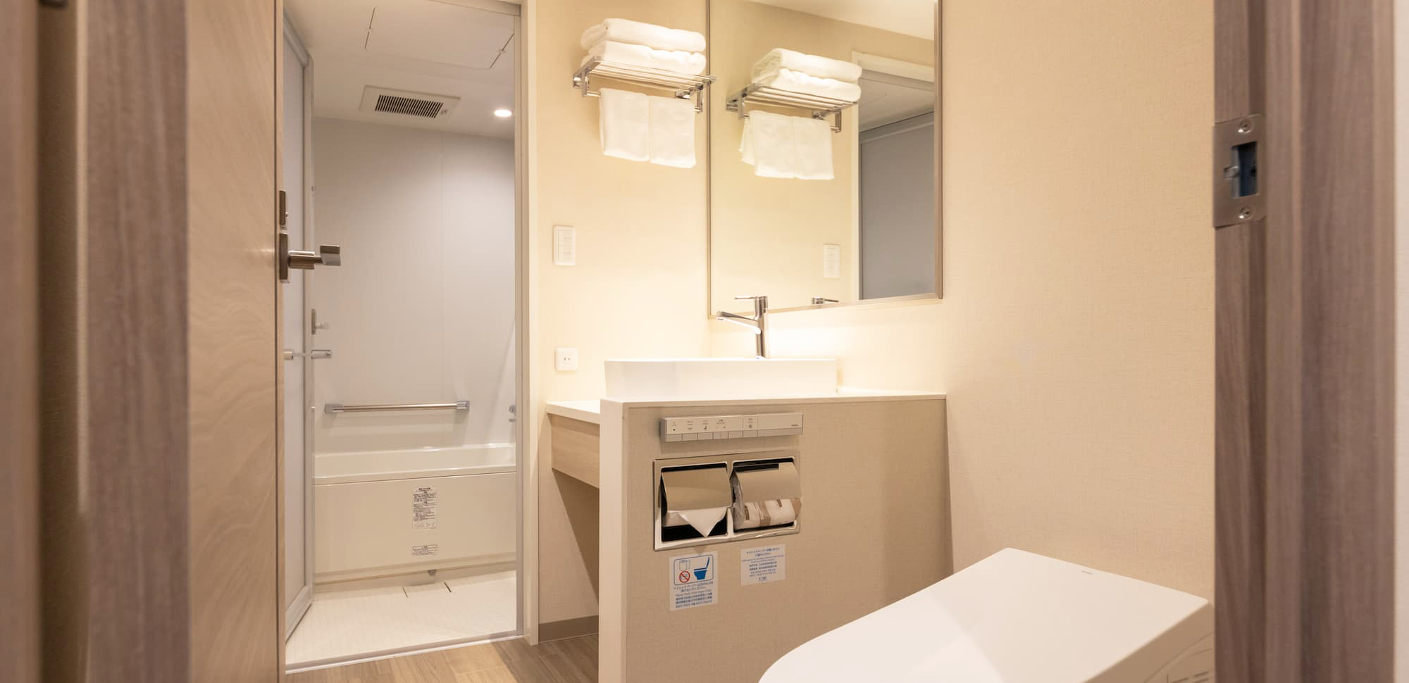 トイレ・洗面所｜EXツイン