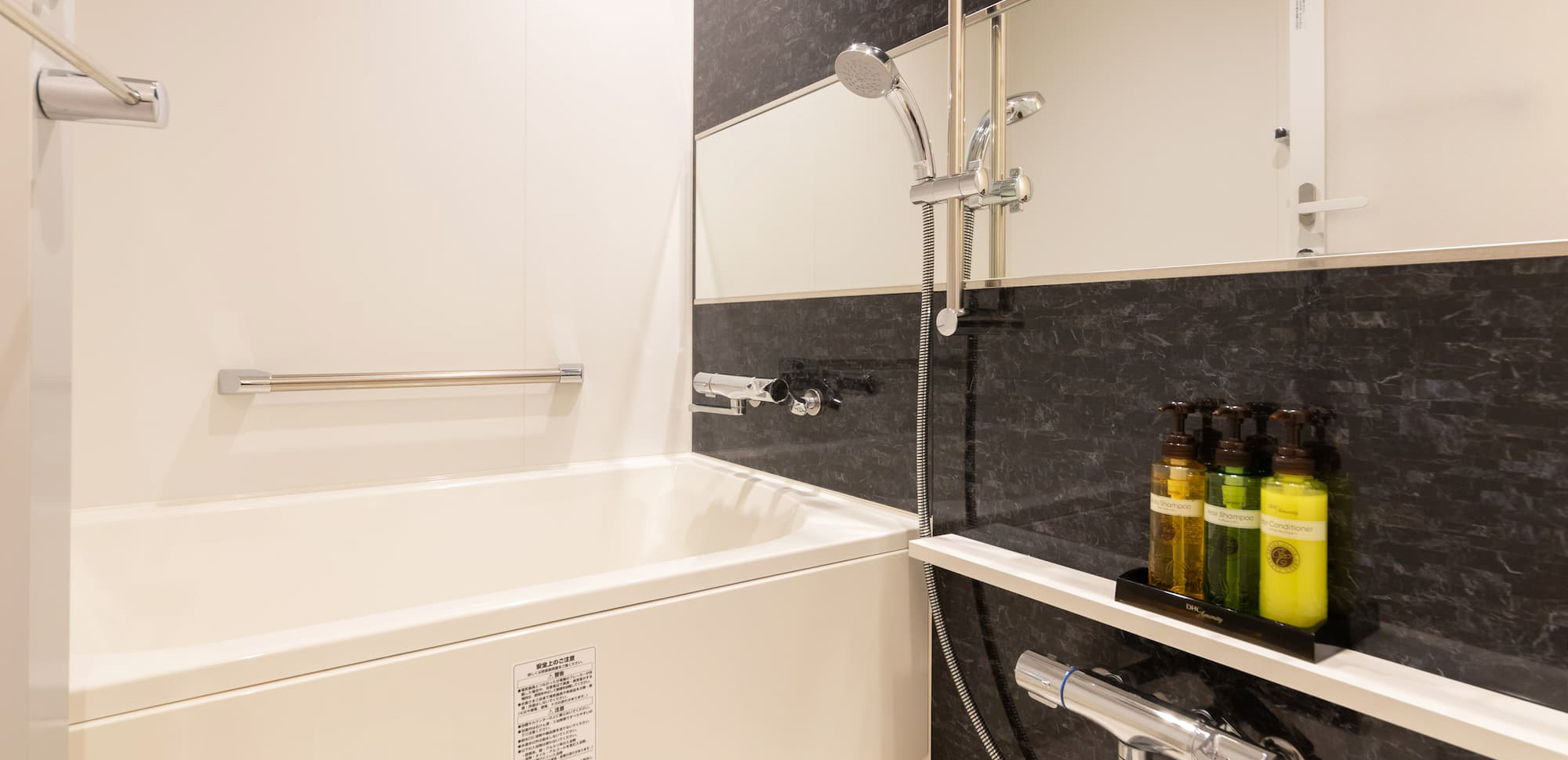 シャワールーム｜EXツイン