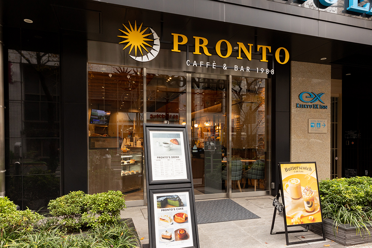 PRONTO　日本橋京急EXイン店 