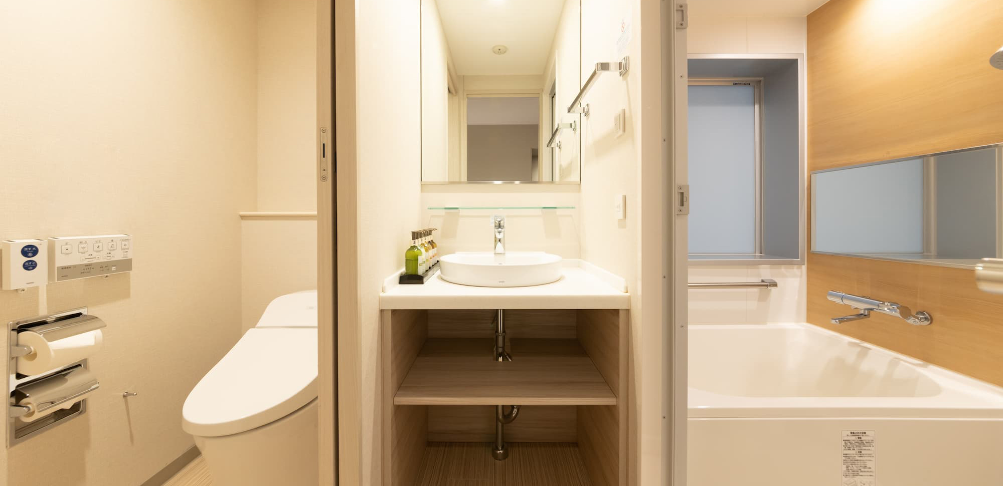 トイレ・洗面所・ユニットバス｜EXダブル