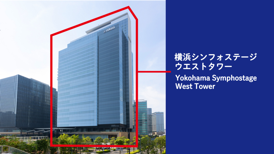 横浜シンフォステージ　ウエストタワー