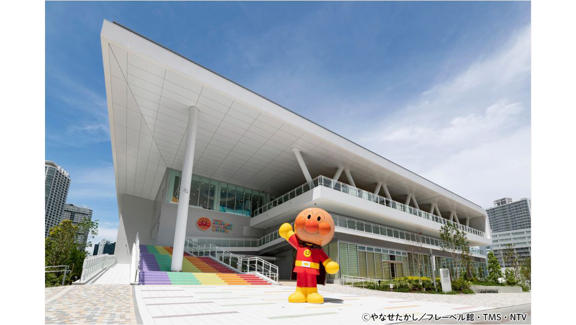 横浜アンパンマンこどもミュージアム